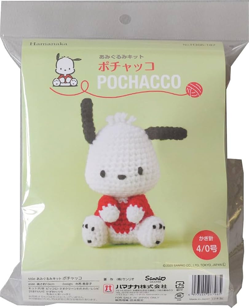 ポチャッコ　他の方は購入できません。 Amazon.co.jp: ハマナカ あみぐるみ キット ポチャッコ (POCHACCO) 高